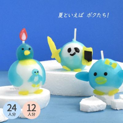 粘土キャンドルキット（ペンギン青）