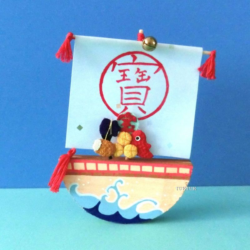 宝船がお求めやすい価格になりました。 | TUKTUK子ども工作館